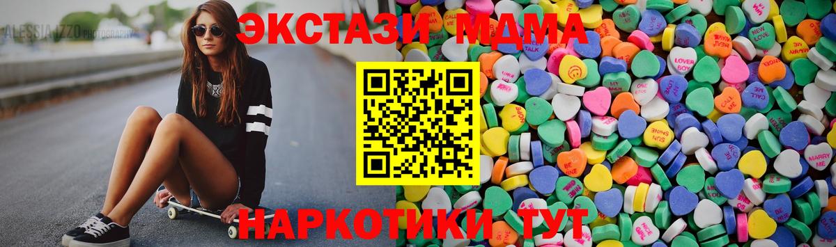 как найти наркотики  Ecstasy VHQ  Вход с VPN  Элиста  ЭКСТАЗИ ешки  Ecstasy 