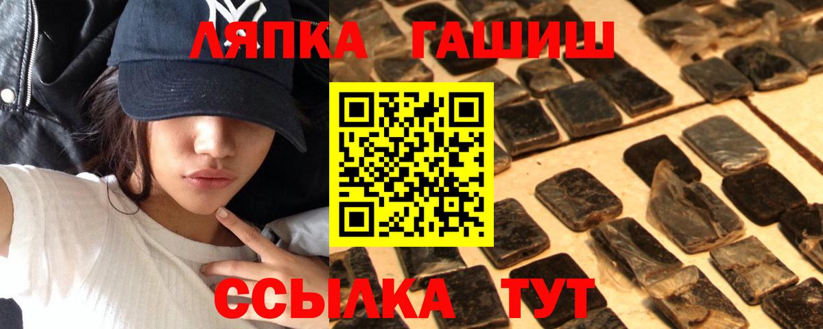 ГАШ VHQ Элиста