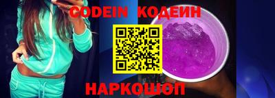 PSILOCYBIN Ликино-Дулёво