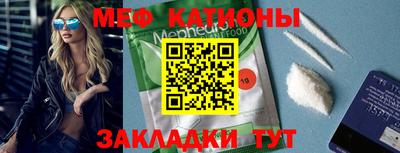 MDMA Ливны