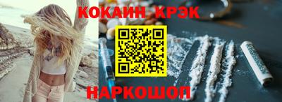 MDMA Ливны