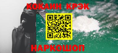MDMA Ливны