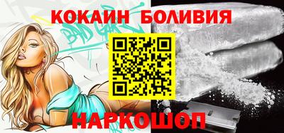 MDMA Ливны