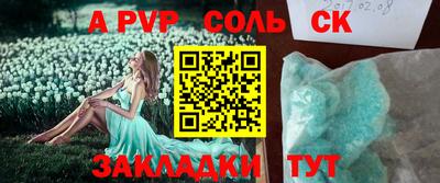 MDMA Ливны