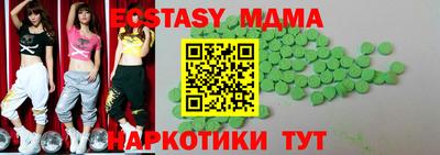 PSILOCYBIN Ликино-Дулёво