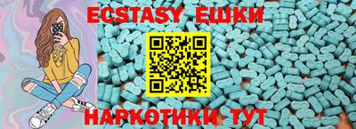 ECSTASY Лесосибирск