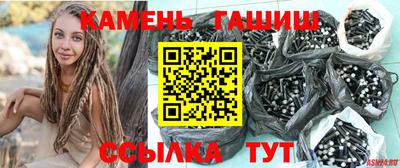 спиды Кумертау