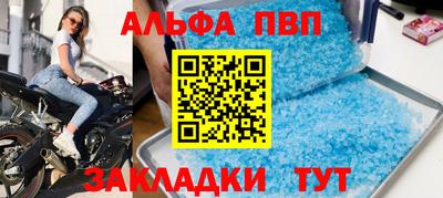 MDMA Ливны