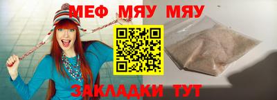 MDMA Ливны