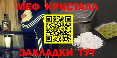 спиды Кумертау