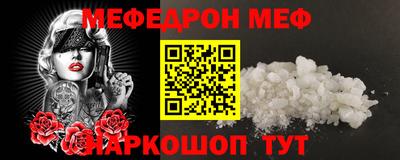 MDMA Ливны