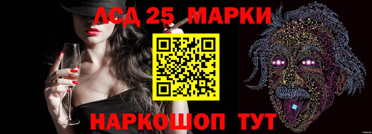 OMG зеркало  Вход с VPN  Элиста  LSD-25 экстази кислота 