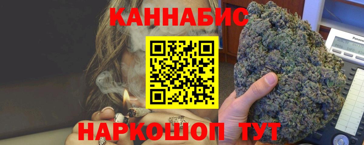 Марихуана MAZAR Элиста